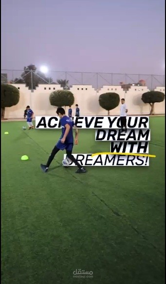 اعلان لاكاديمية رياضية في قطر