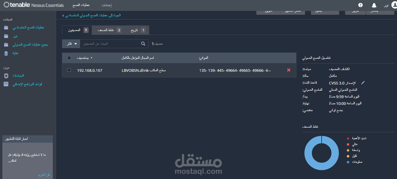 طالب باللامن السيبرني وادارة الحوادقث