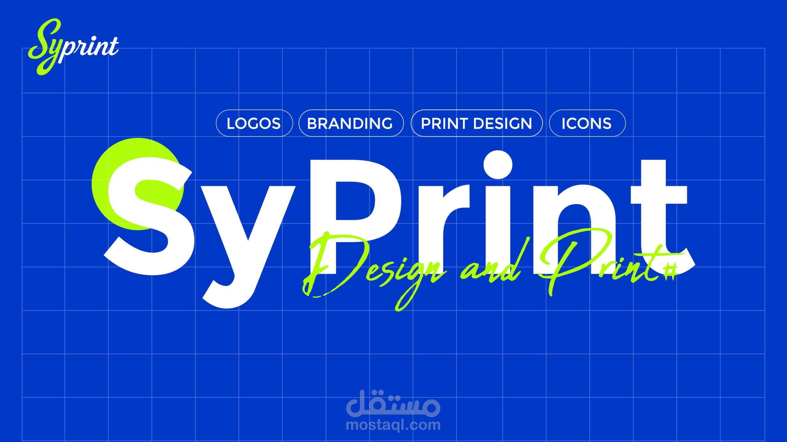 طباعه وتصميمات