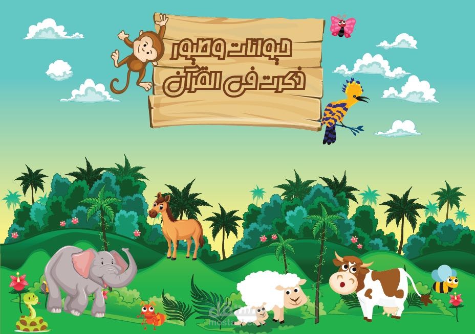 تصميم الكتب