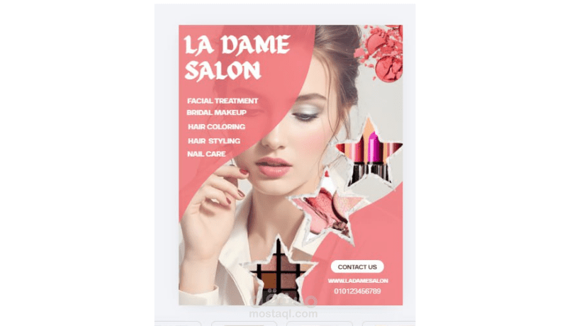 تصميم لصالون تجميل للسيدات