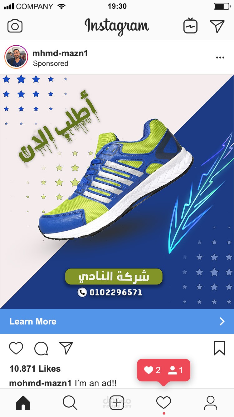 تصميم إعلان سوشيال ميديا حيوي لمنتج أحذية رياضية (شركة النادي)