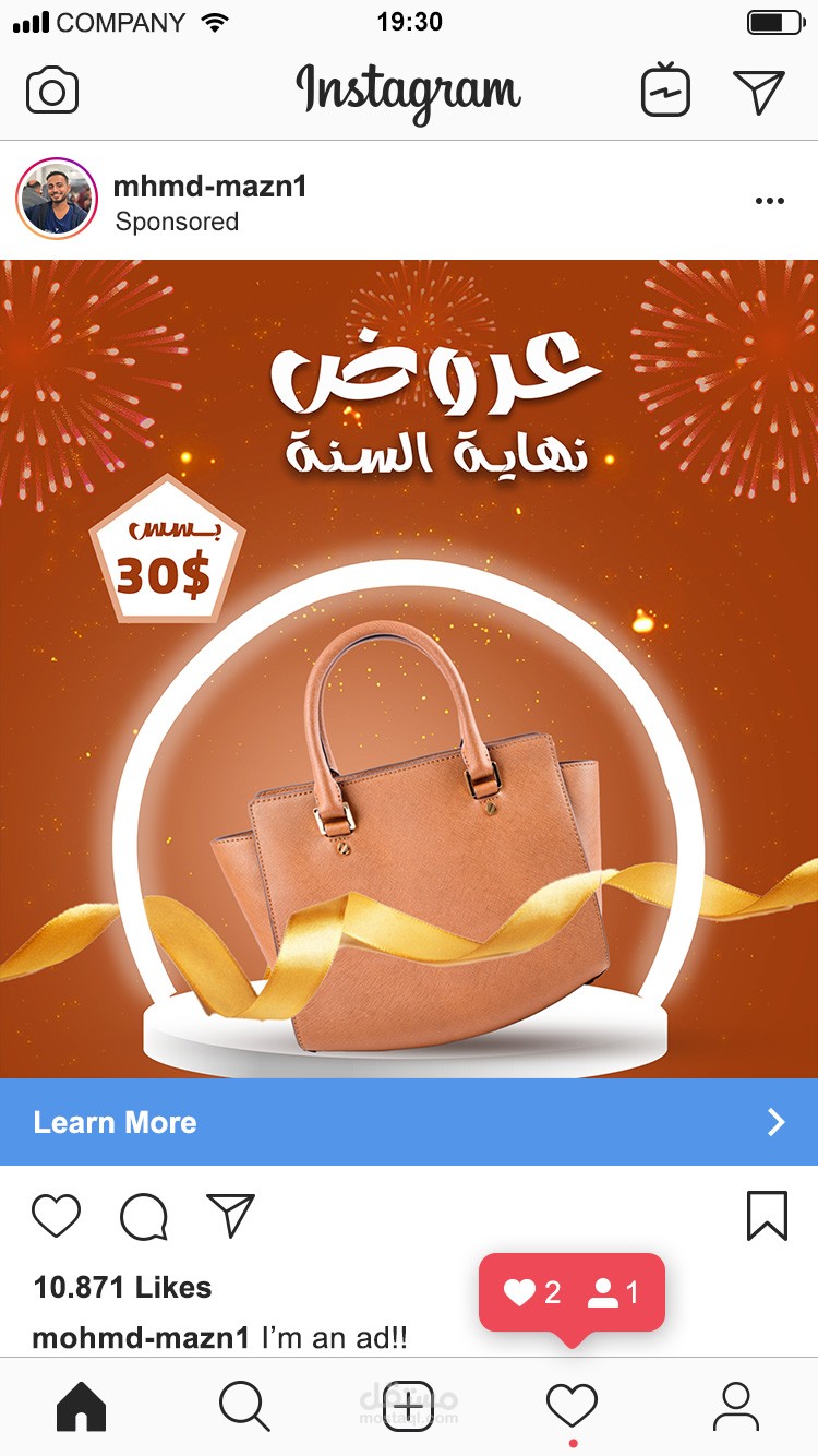 تصميم إعلان "سوشيال ميديا" احترافي لعروض نهاية العام