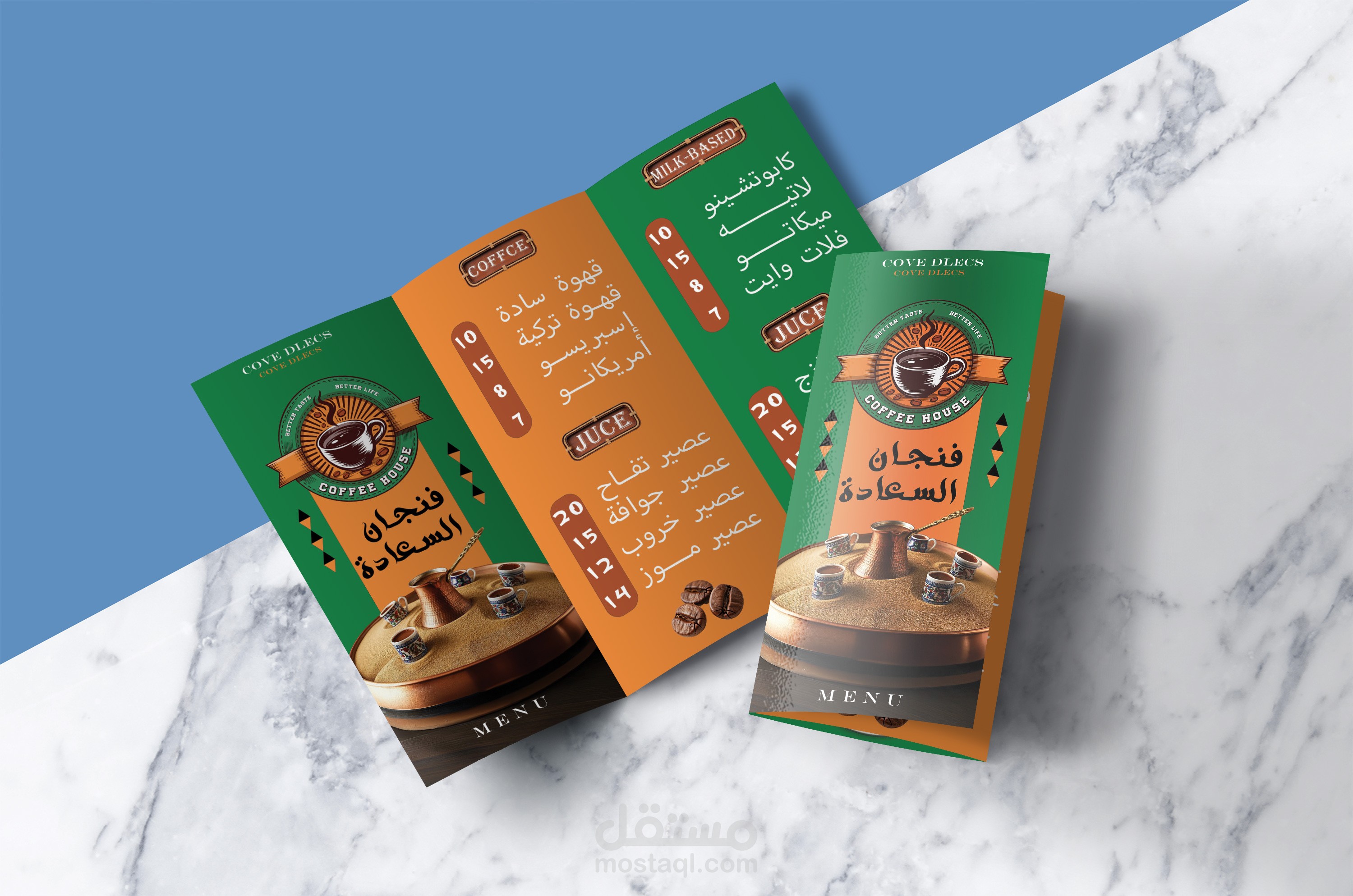 تصميم منيو "فنجان السعادة" - هوية بصرية عصرية للكافيه.