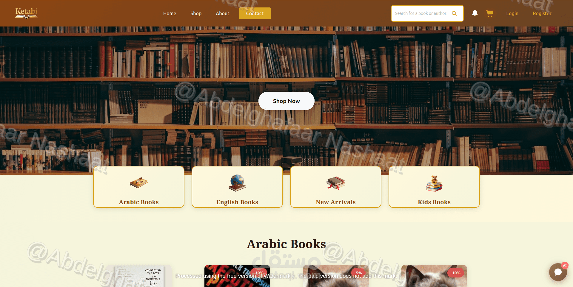 تصميم وتطوير منصة مكتبة إلكترونية متكاملة