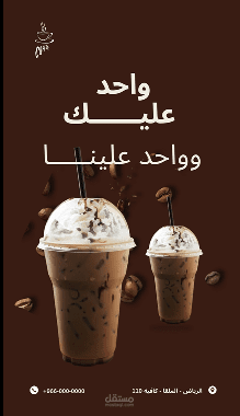 فيديو تسويقي ريل انستقرام