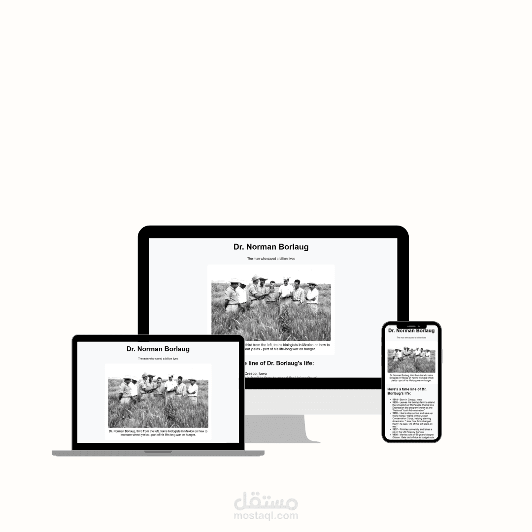 صفحة هبوط/مدونة لدكتور Norman Borlaug