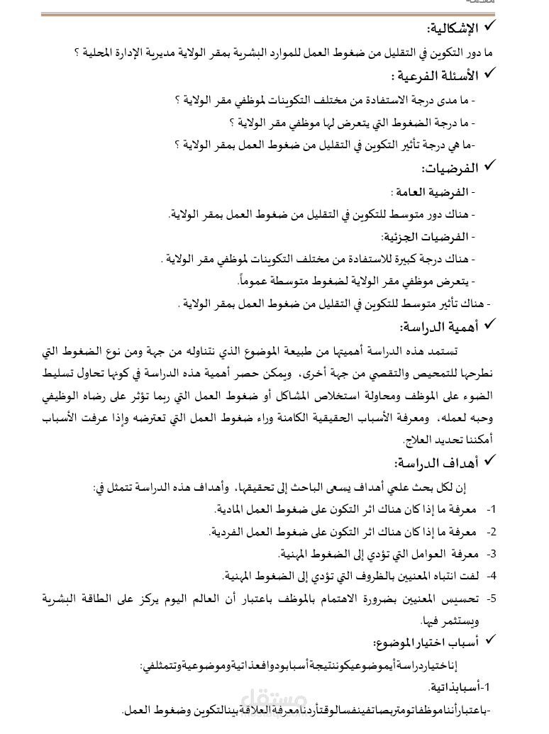 Freelancer – Data Entry & Document Editing