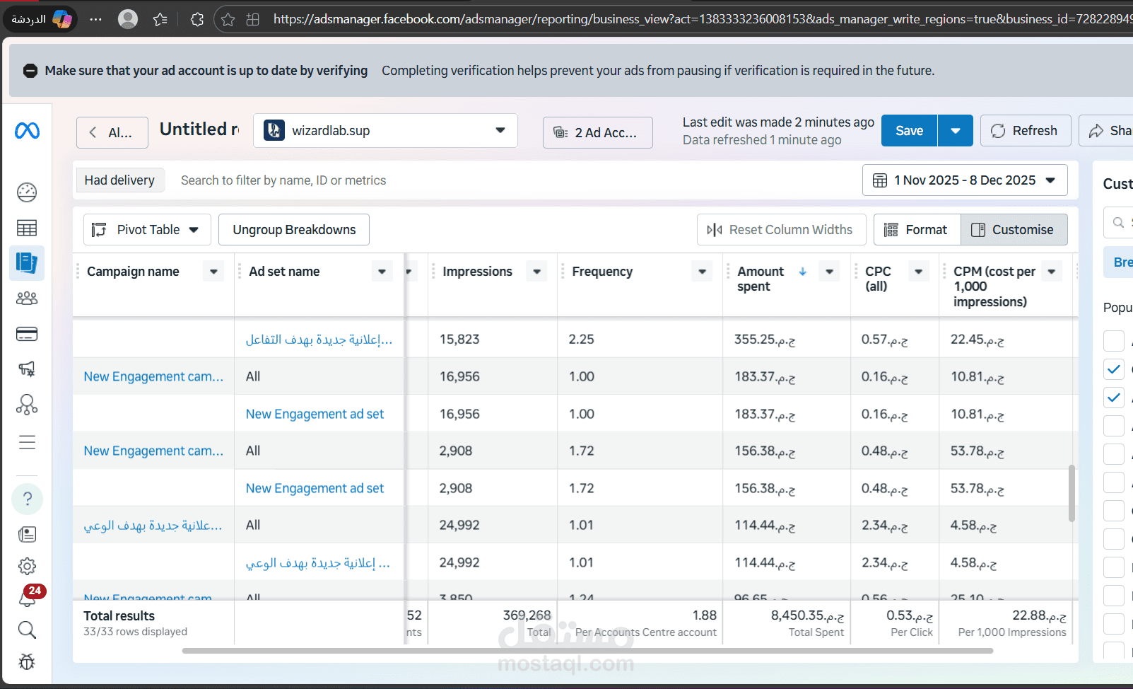 Media Buying Campaign – Meta & Google Ads