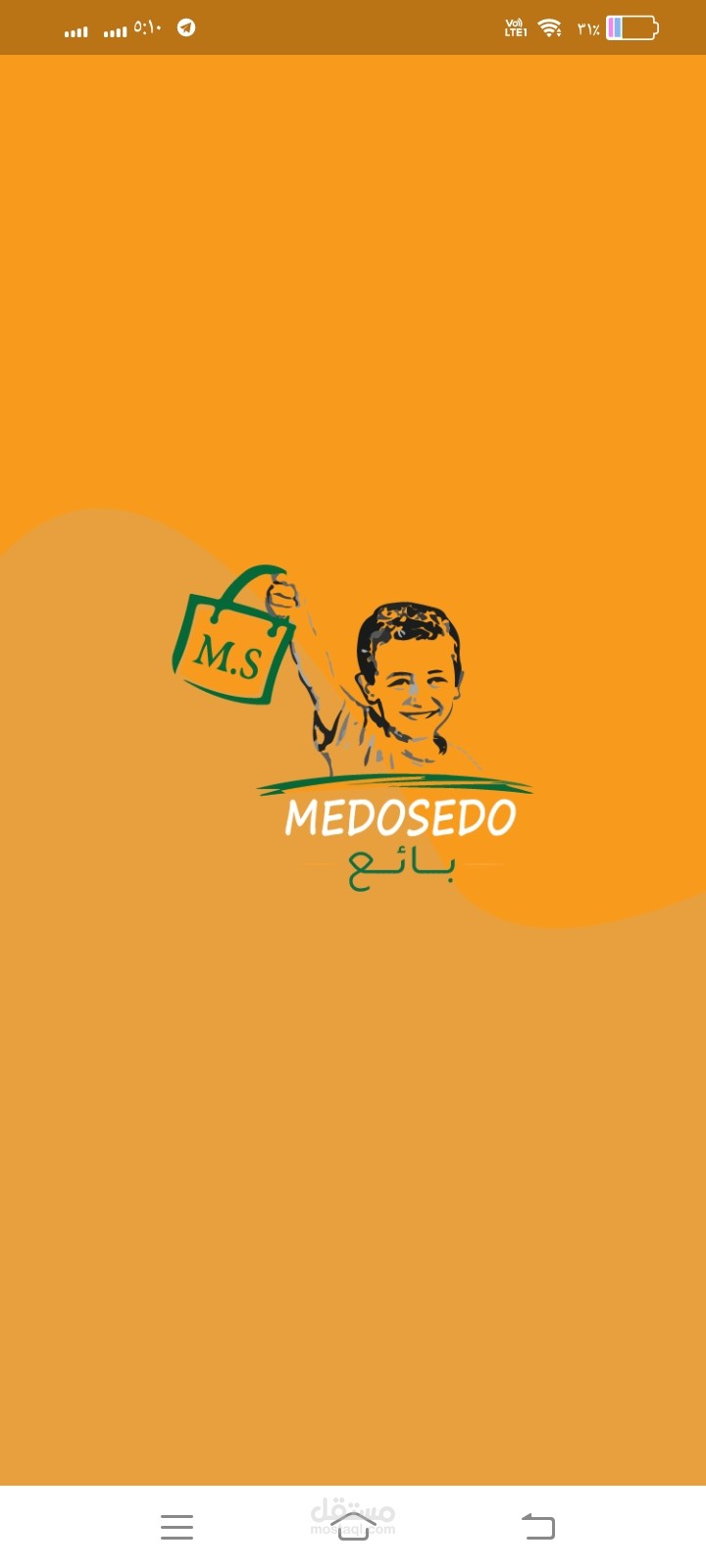 medo store
