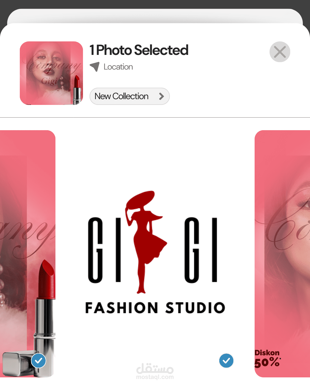 أعلان عن براند