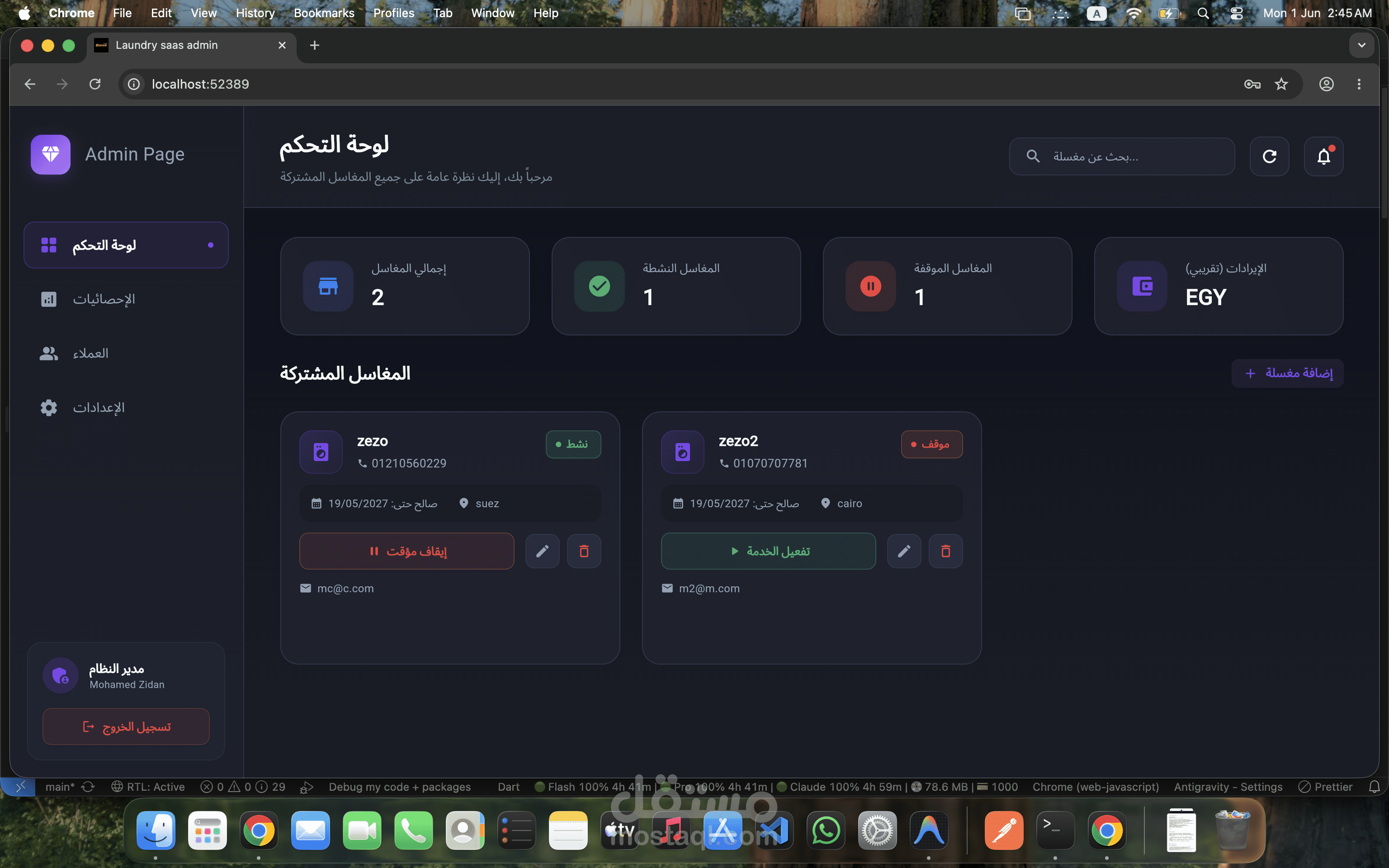 Laundry SaaS Platform