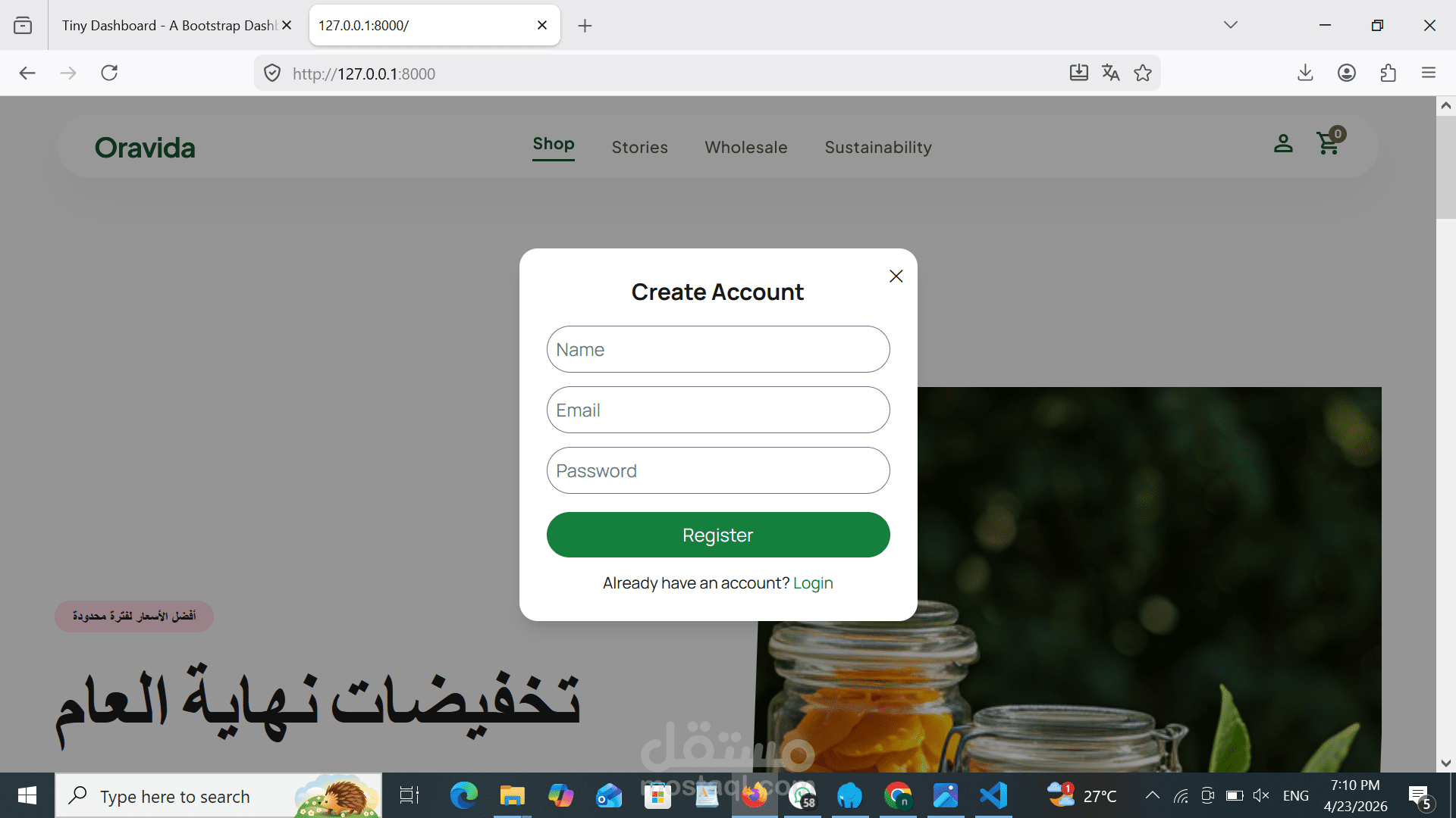 نظام تسجيل دخول وخروج آمن للمستخدمين باستخدام Laravel