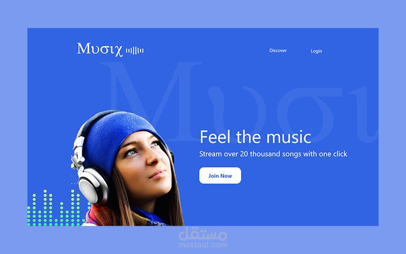 UI | Landing Page - Musix