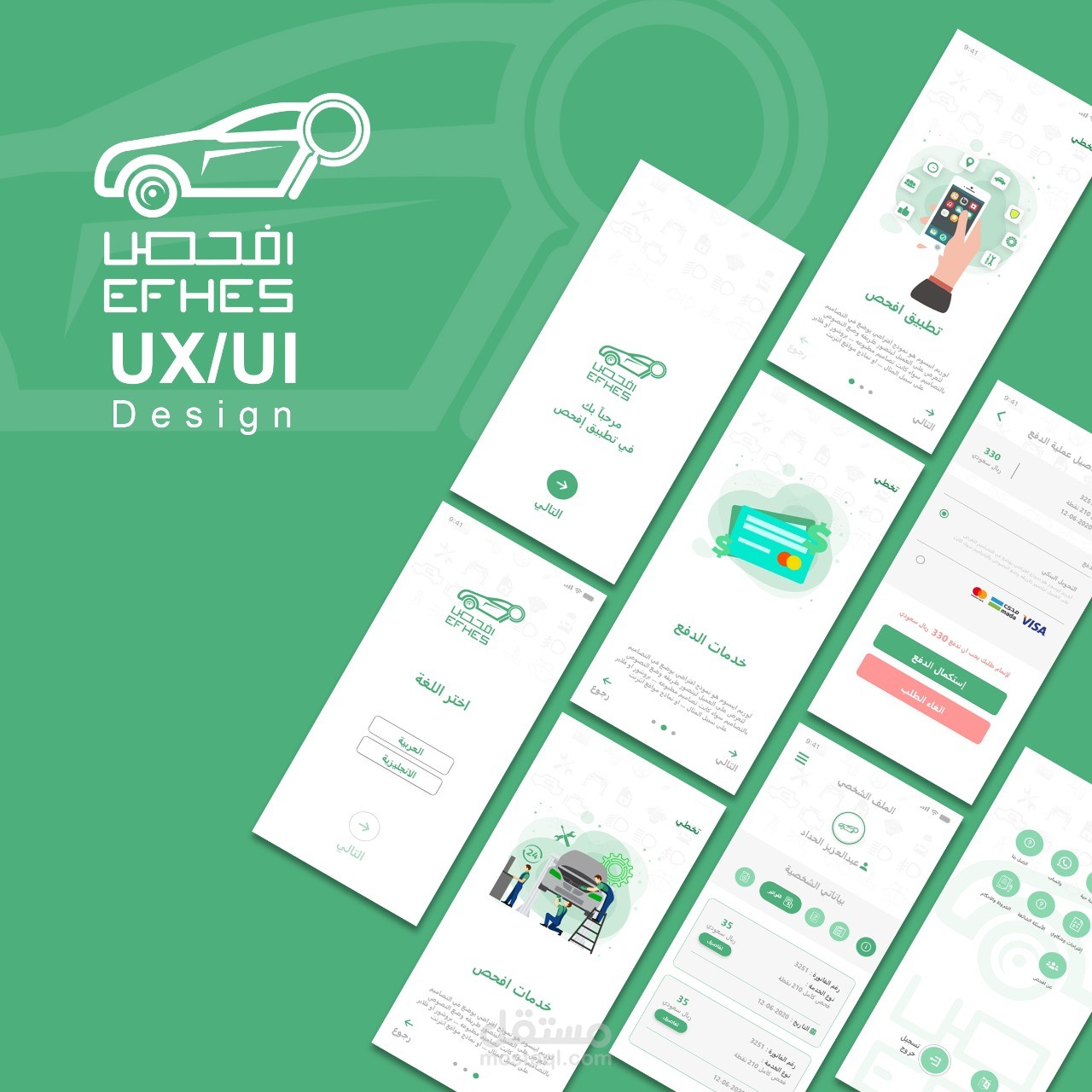 App & web -  Efhas.com