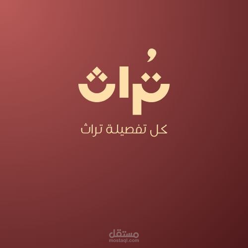 تصميم شعار شركه احترافى