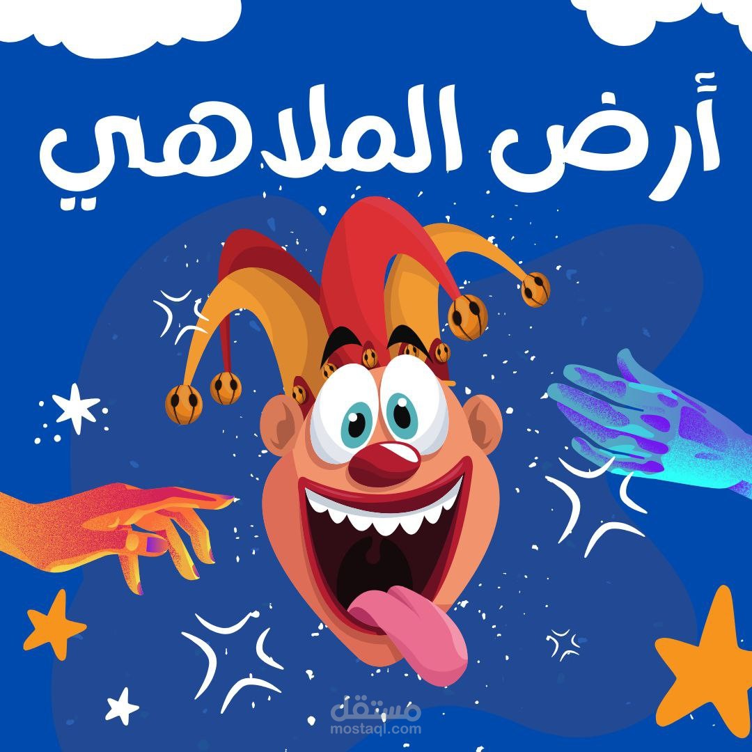 تصميم شعار لعبه احترافى