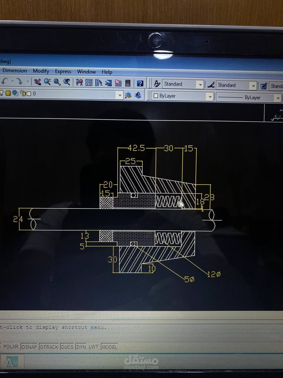 تصميم سيل ميكانيكي