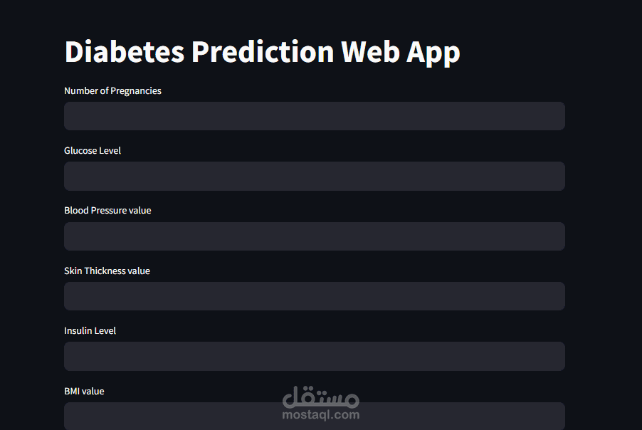 تطبيق تنبؤ بمرض السكري باستخدام تعلم الآلة وواجهة Streamlit تفاعلية