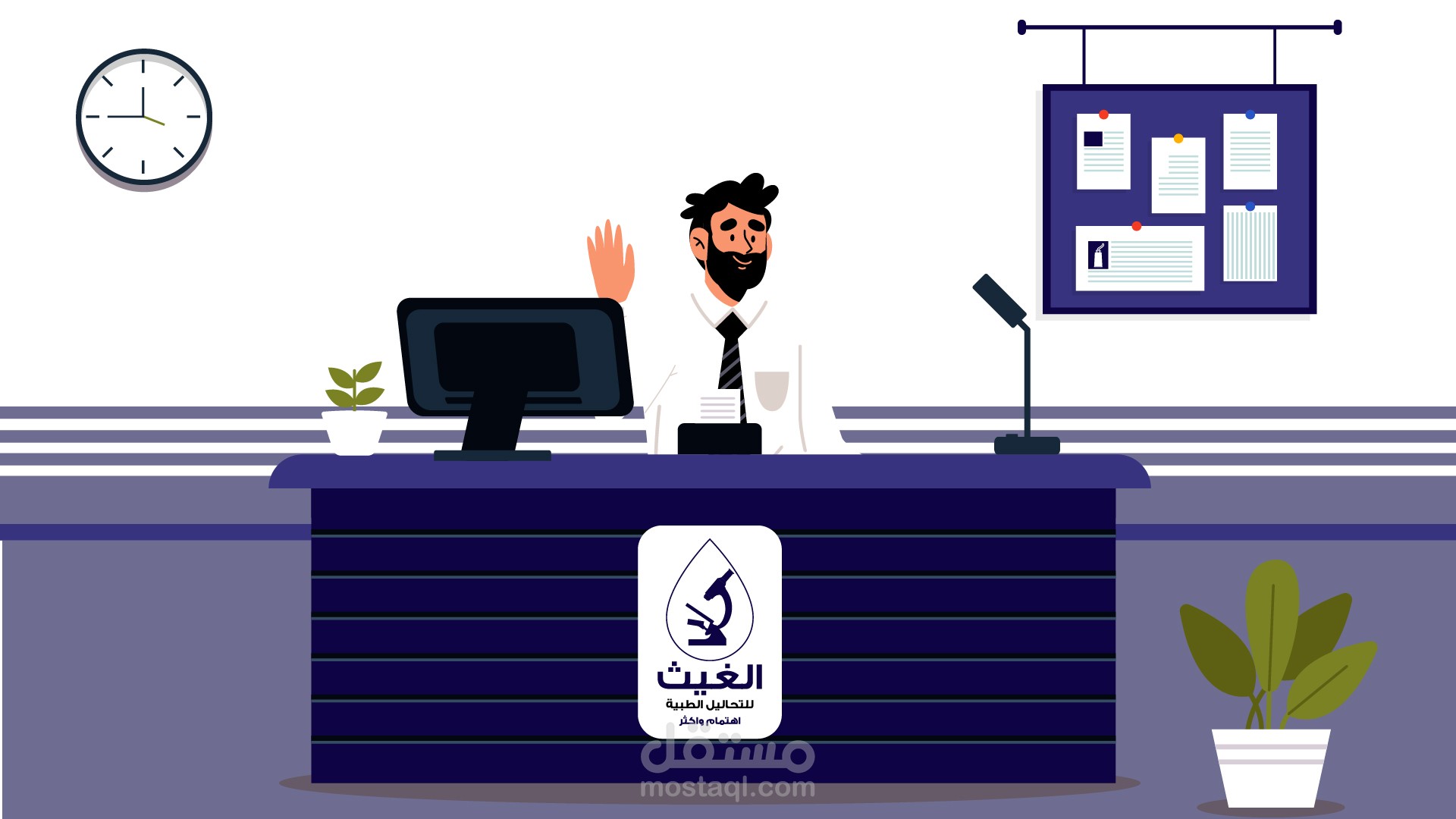 ما الخدمات الذ يقدمها معمل الغيث ؟