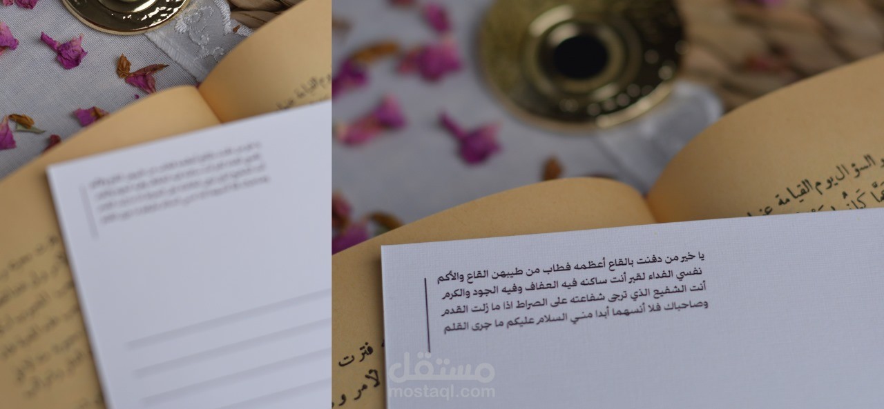 ملف اعمال تصوير منتجات