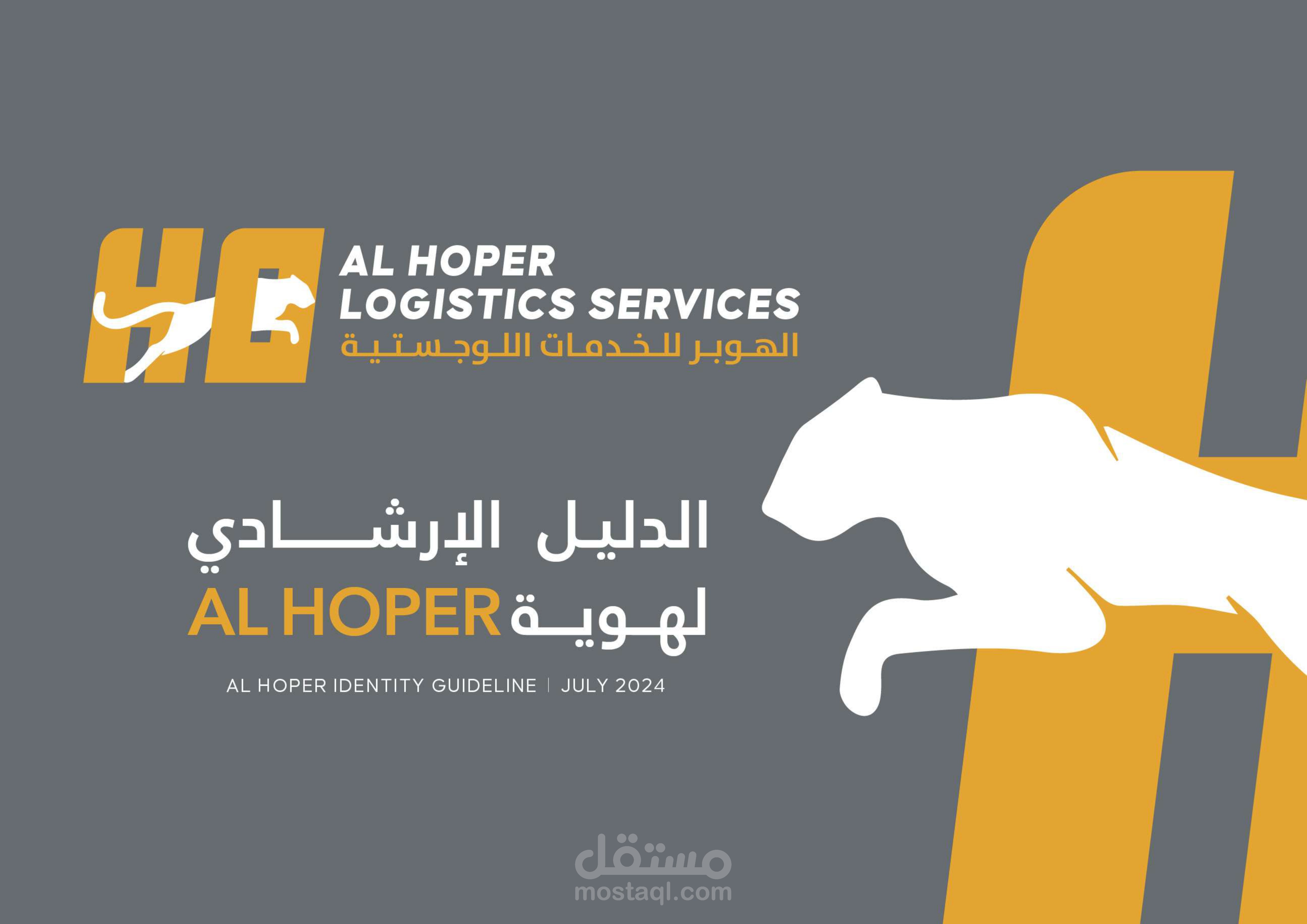 Al HOPER