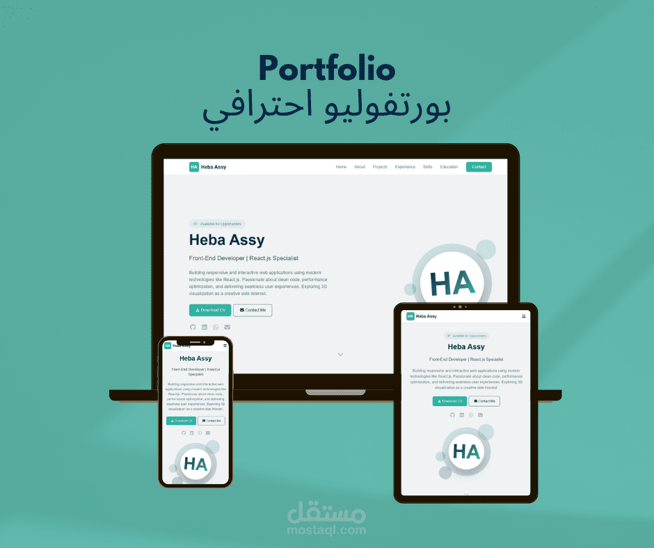 بورتفوليو شخصي متحرك بتقنيات React + Tailwind