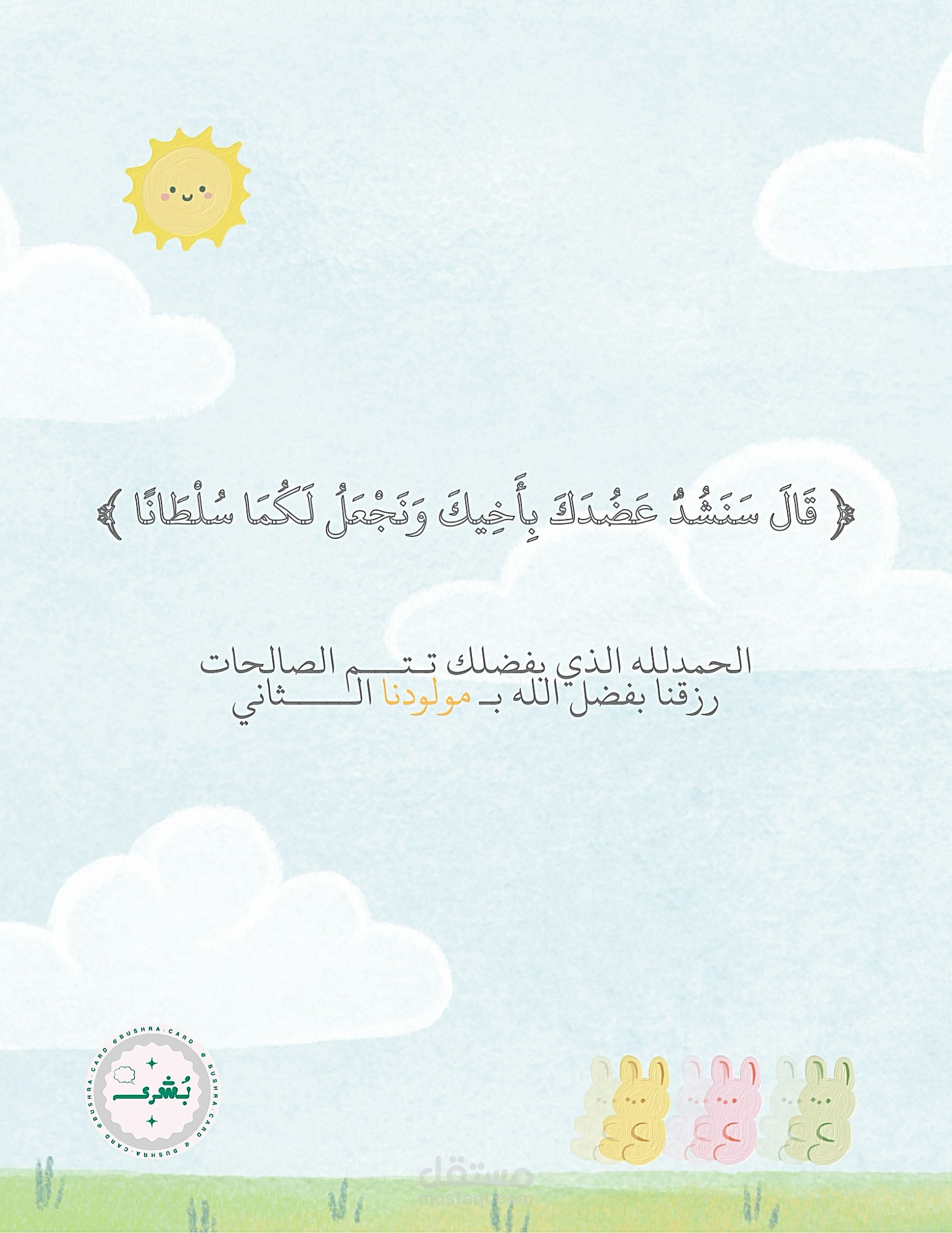 تصميم جرافيك
