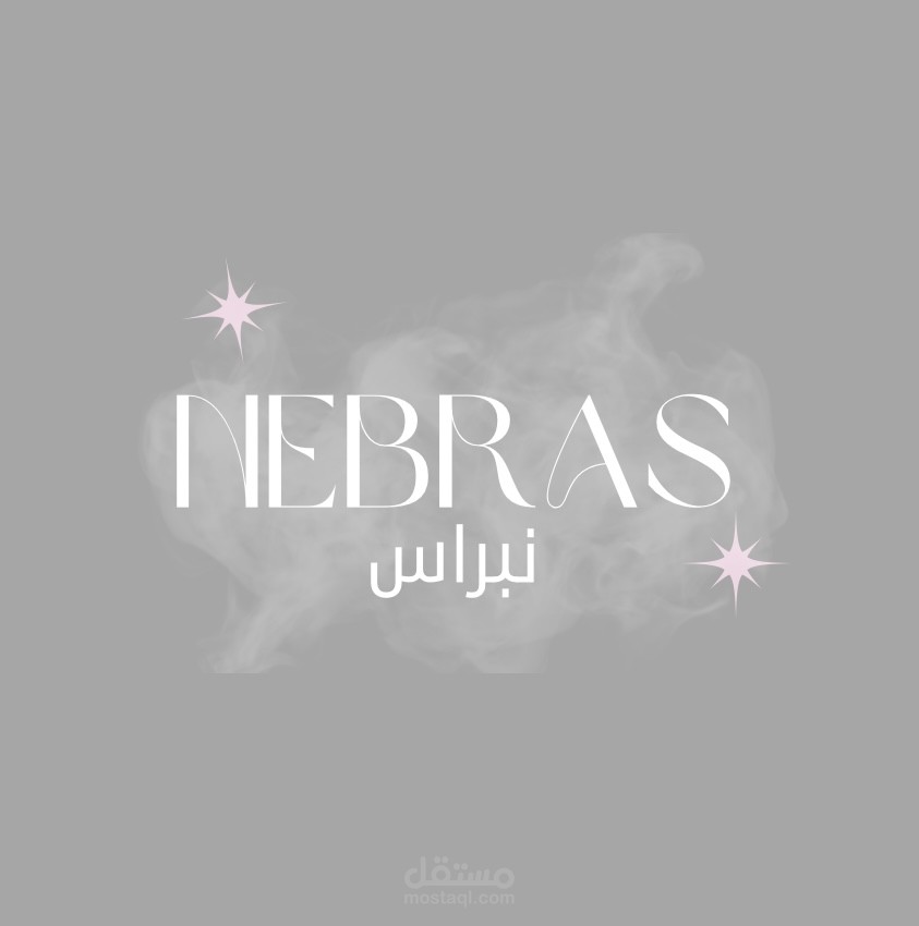 تصميم شعار
