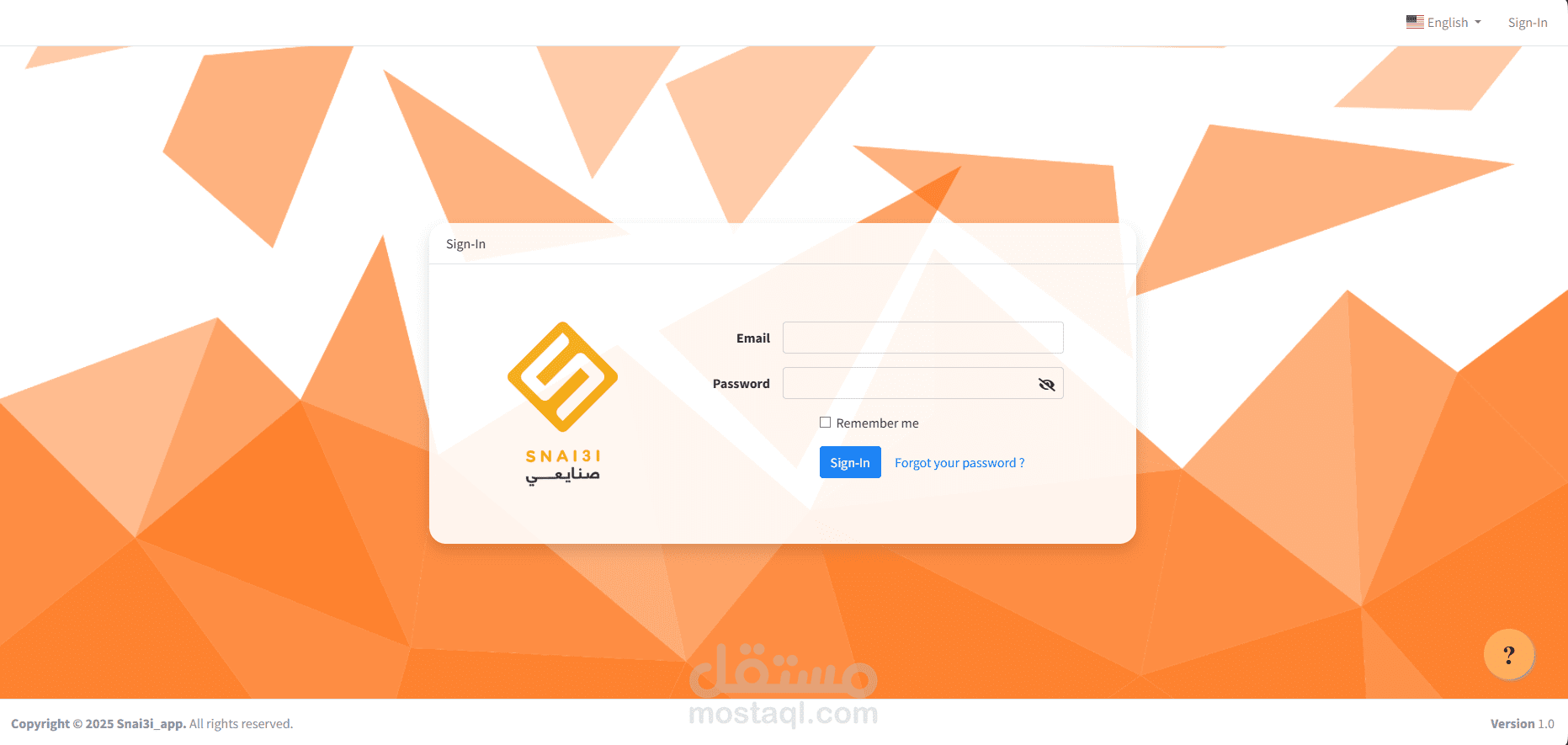 منصة Snai3i – منصة تدريس