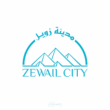 ZCS FAQ - بوابة الأسئلة الشائعة الذكية لمدينة زويل (ZCS FAQ - Smart FAQ Portal for Zewail City)