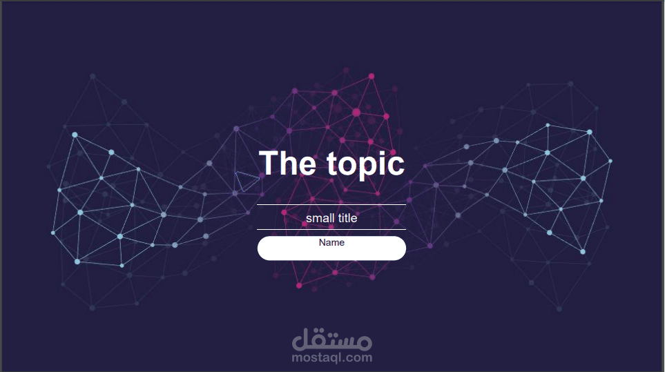 بيزنتيشن