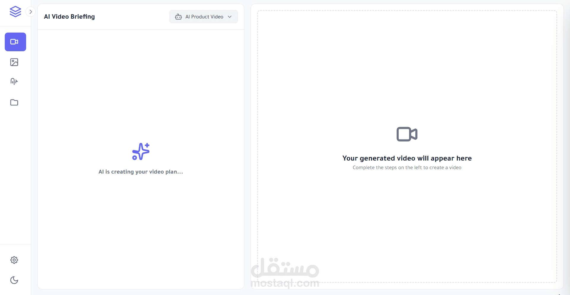 تطبيق VisuraAI Video Creator