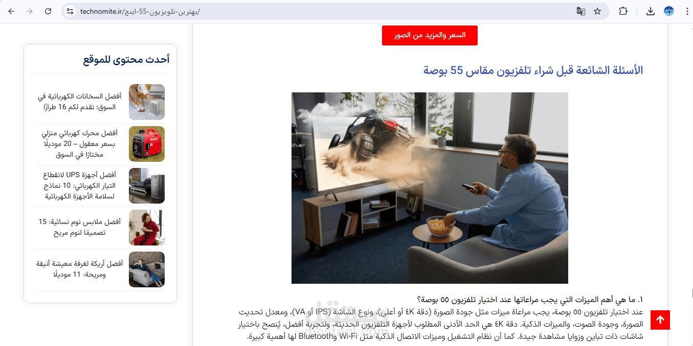 تصميم المواقع بووردبريس وجافاسكريبت مع خدمات تصميم الصور الاحترافية