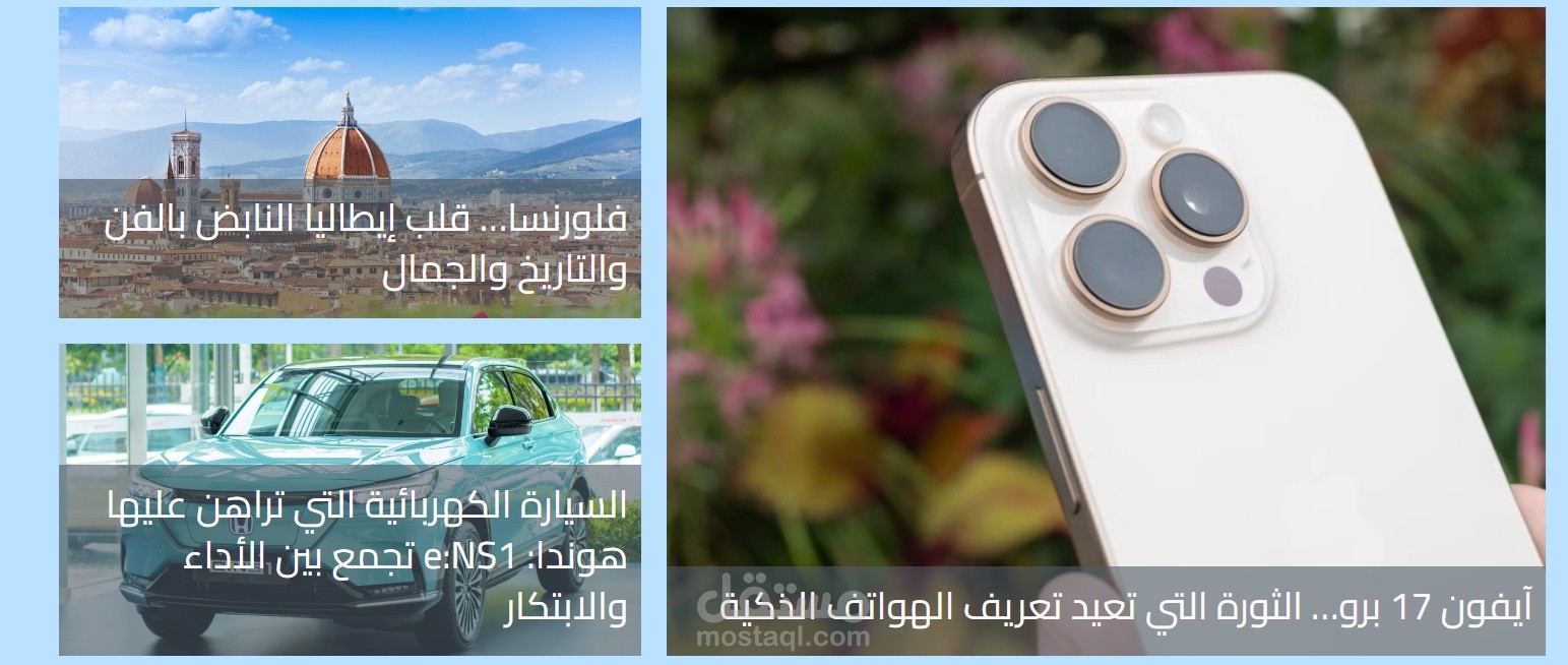 موقع دنيا العرب الاخباري