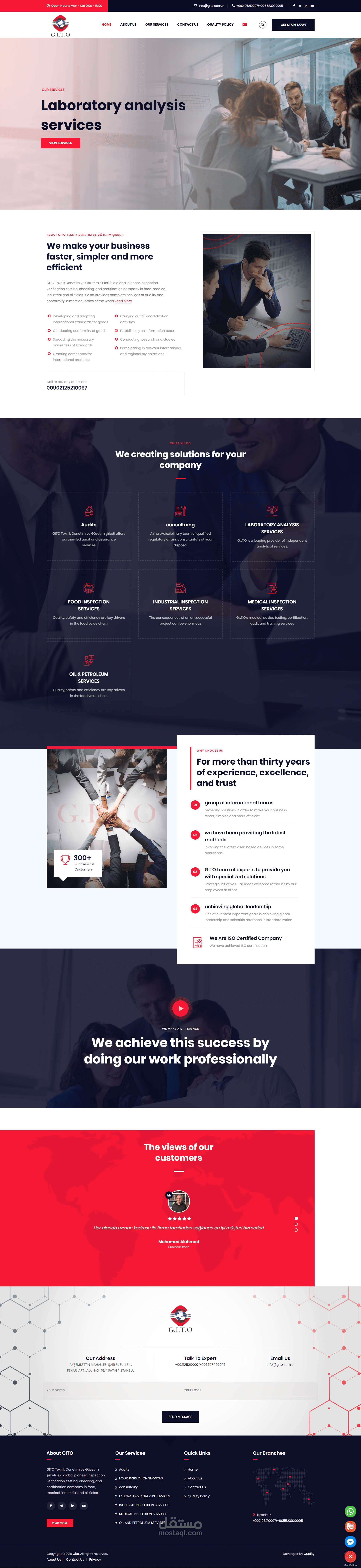 موقع شركة gito