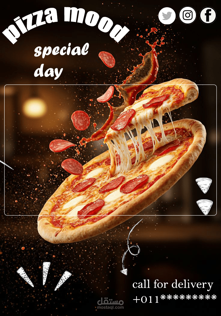 اعلان سوشيال