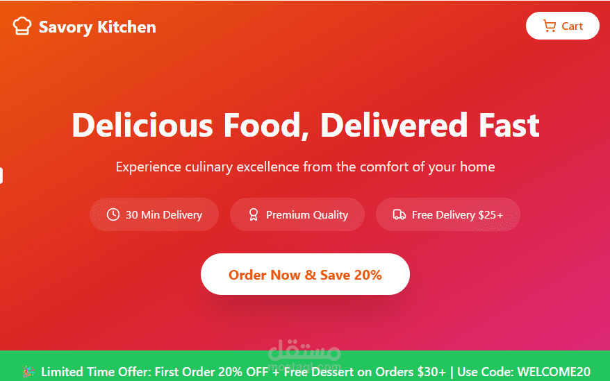 سأقوم بتصميم وتطوير متجر إلكتروني احترافي