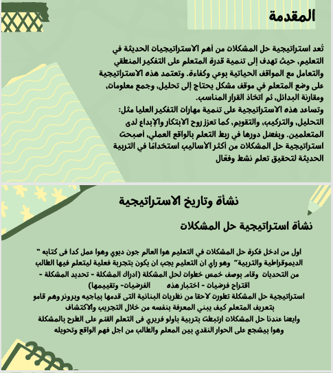 كتاب محتوى صوتي