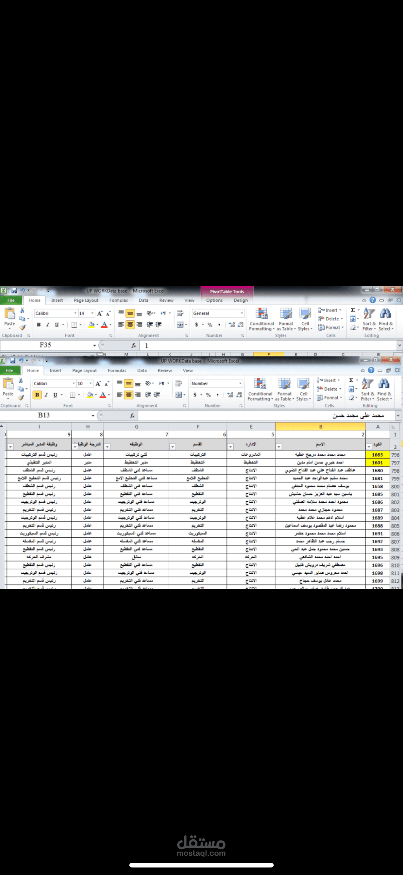 Data Entry – Sample Work