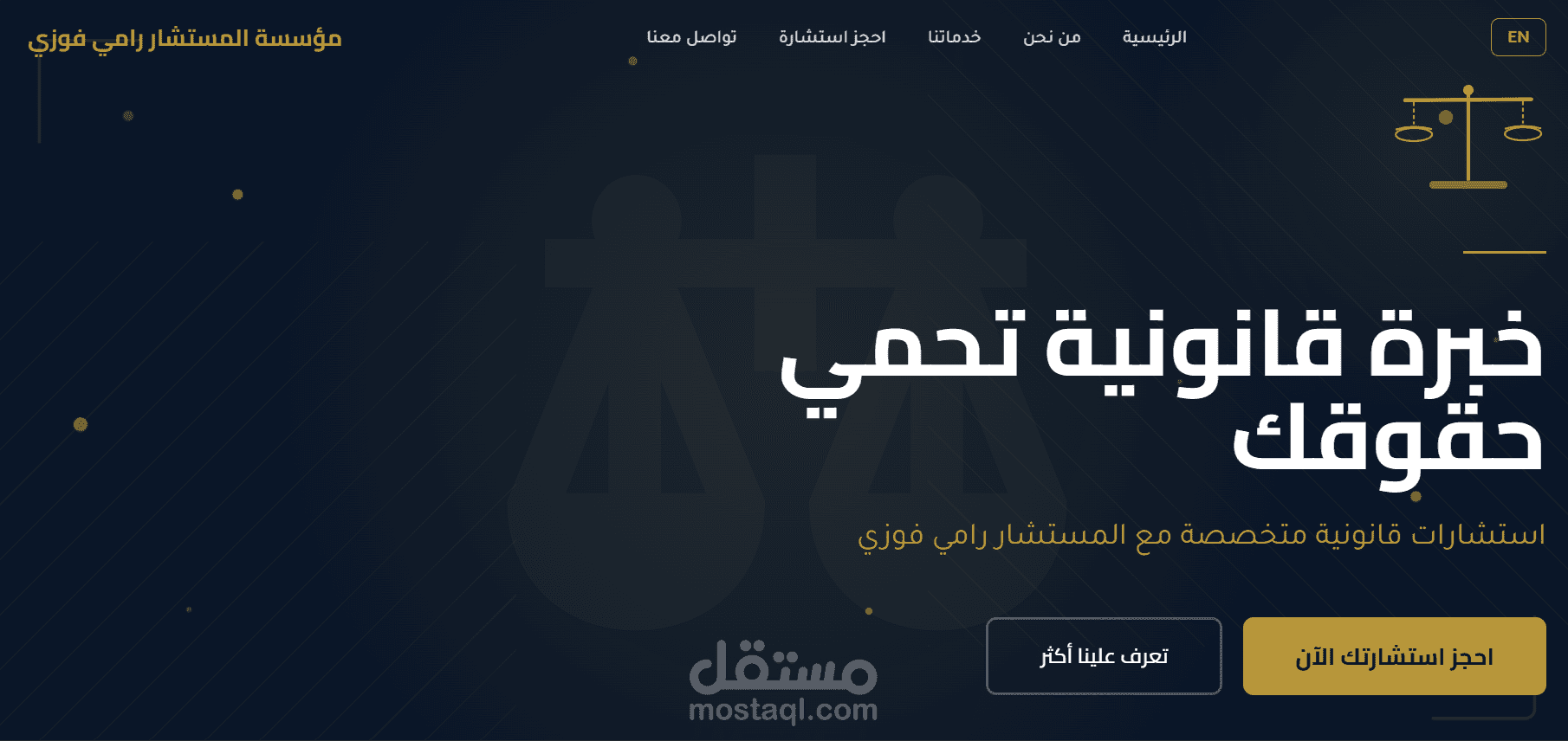 ramy fawzy - legal booking