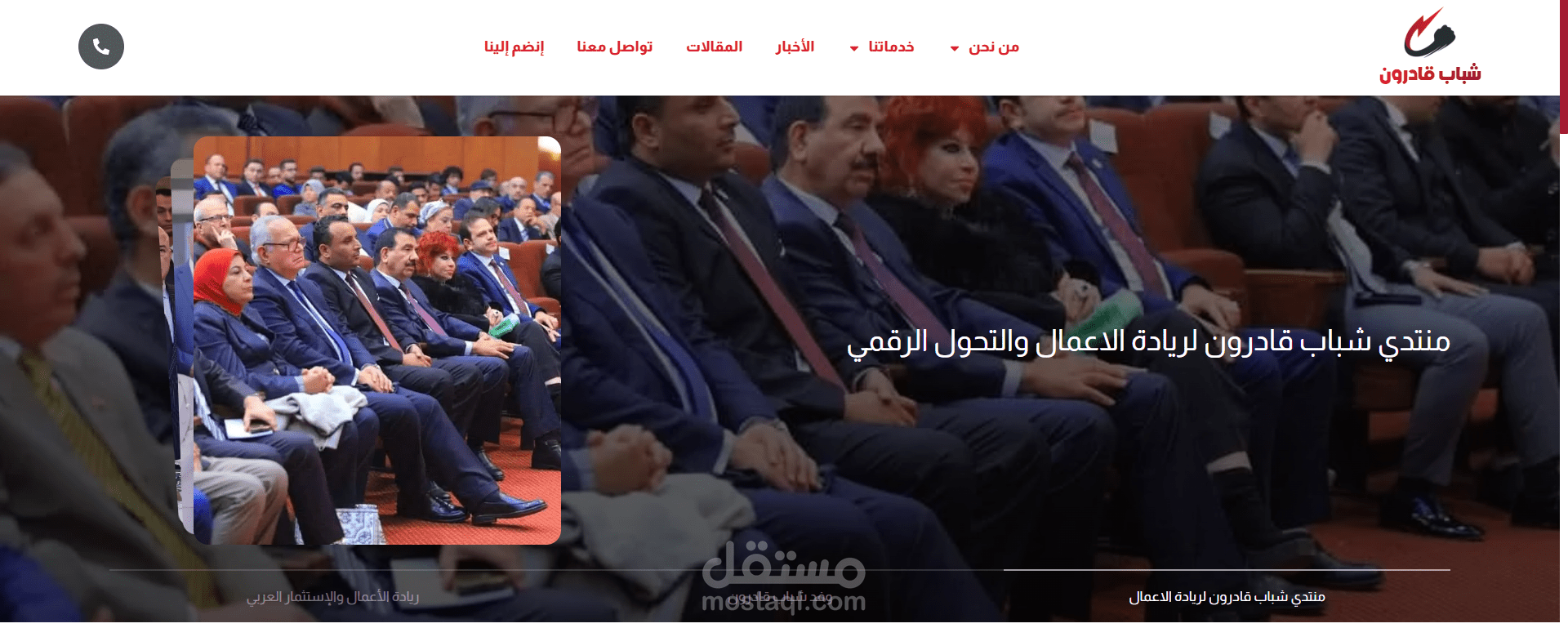 موقع لمؤسسة تابعة لوزارة الشباب و الرياضة المصرية