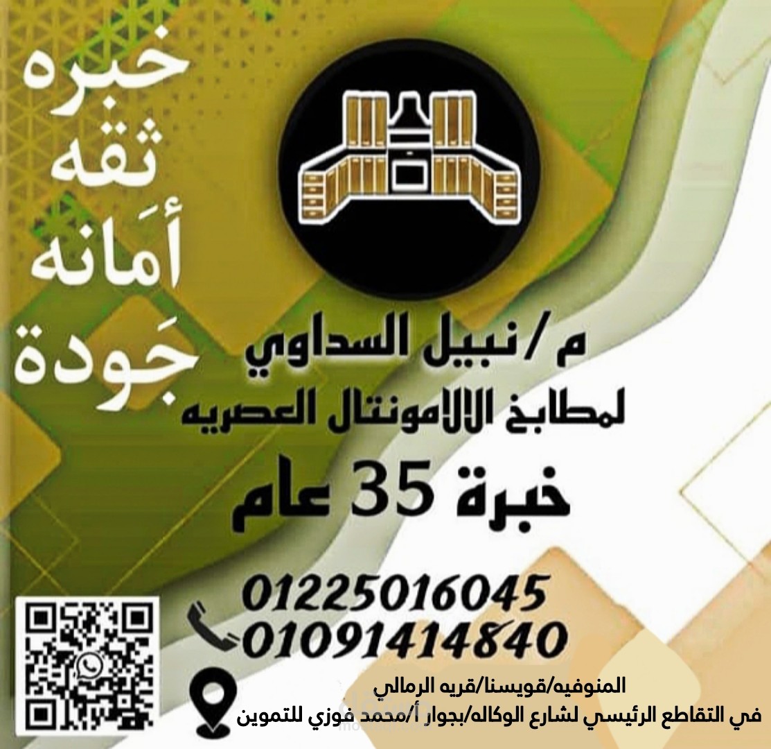 جرافيك ديزاين