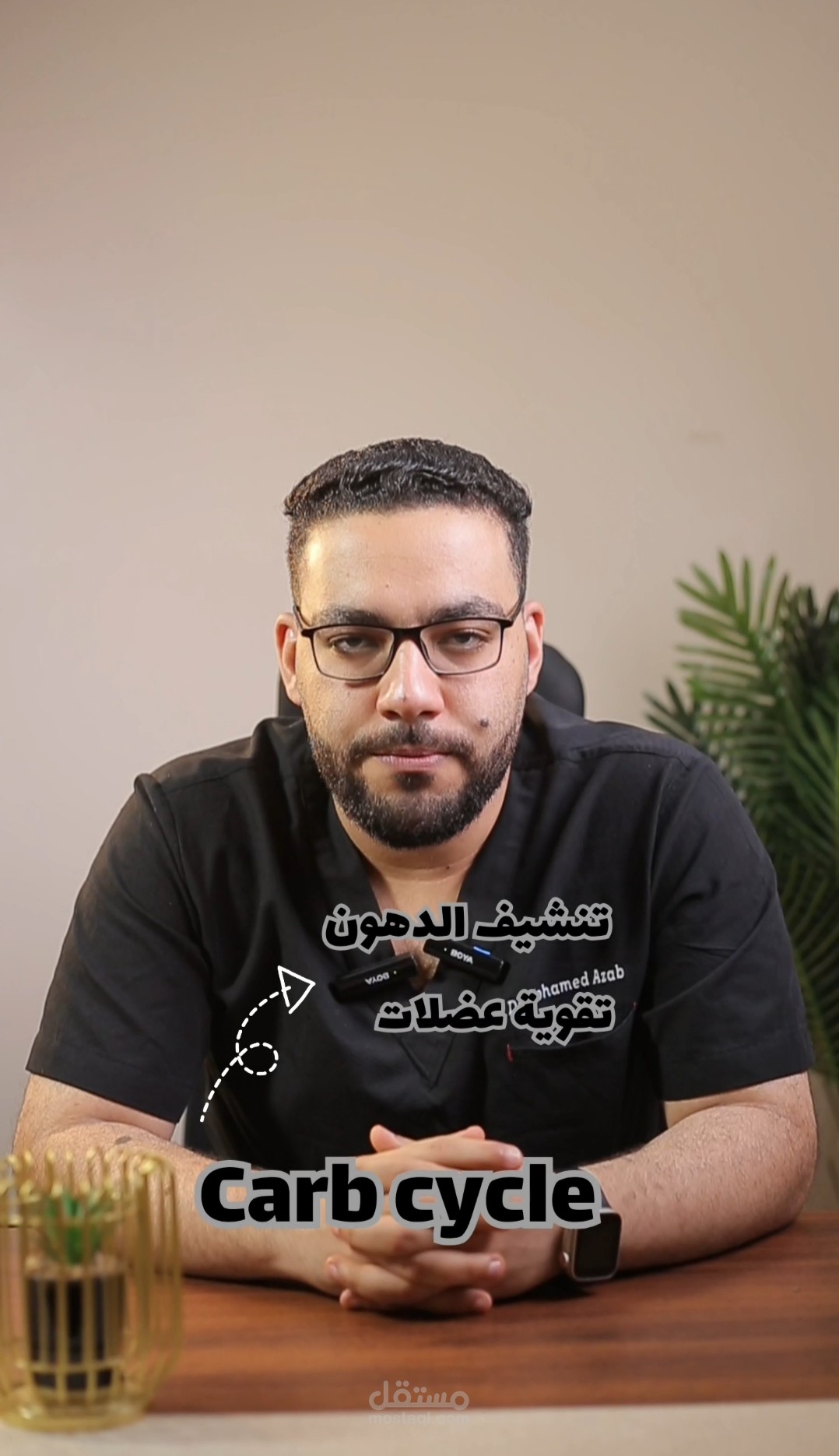 كتابة محتوى وتعديل فيديوهات