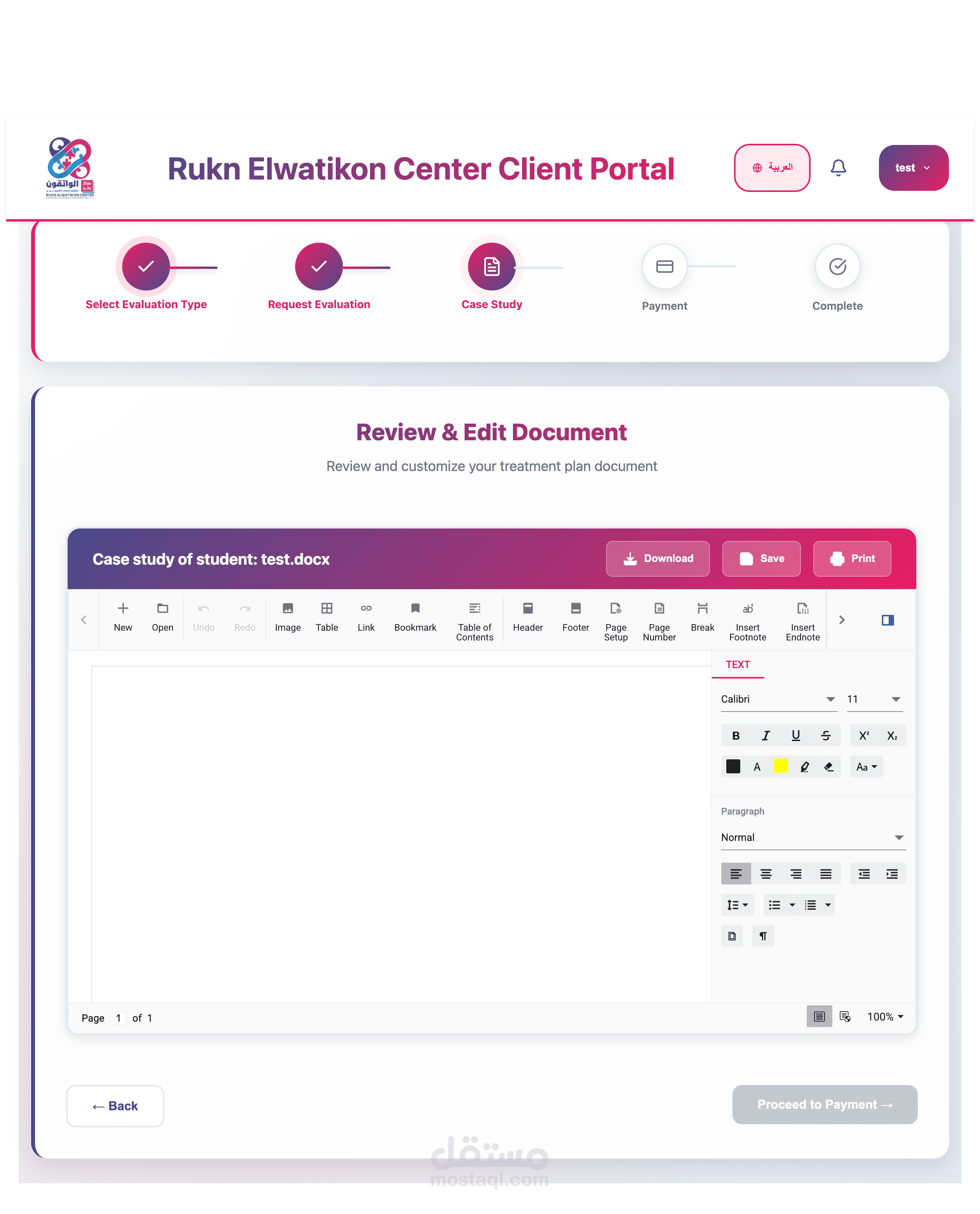 Rukn Al Wathiqoon Website