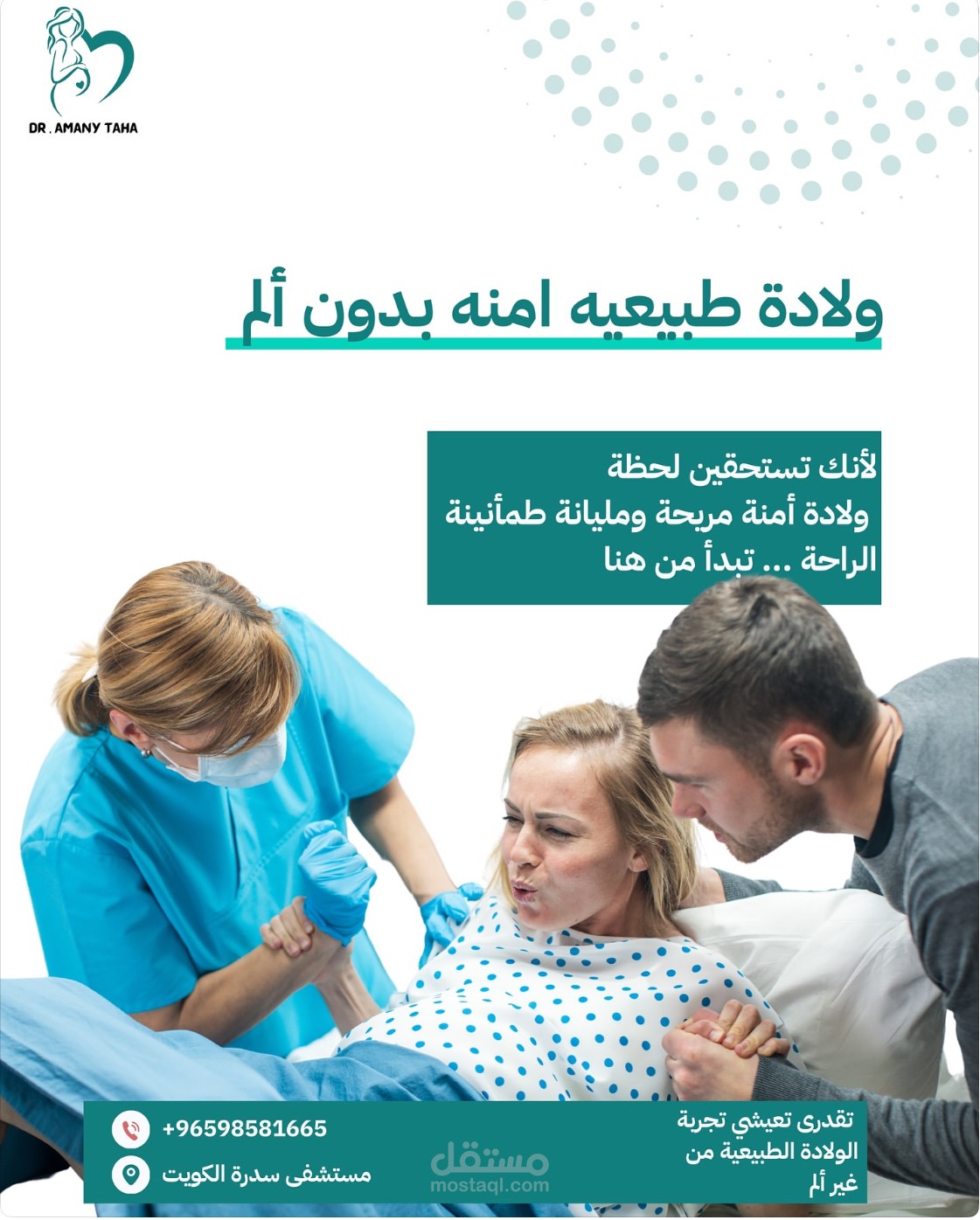 تصميم الفيديوهات