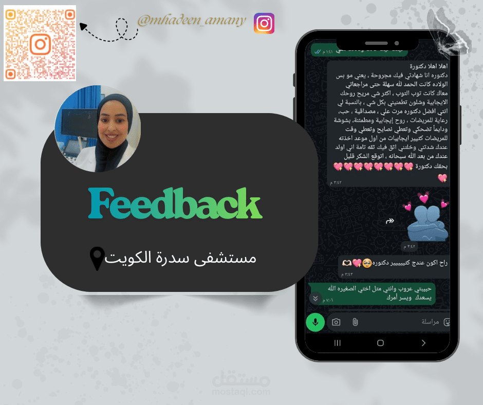 منشور انستغرام