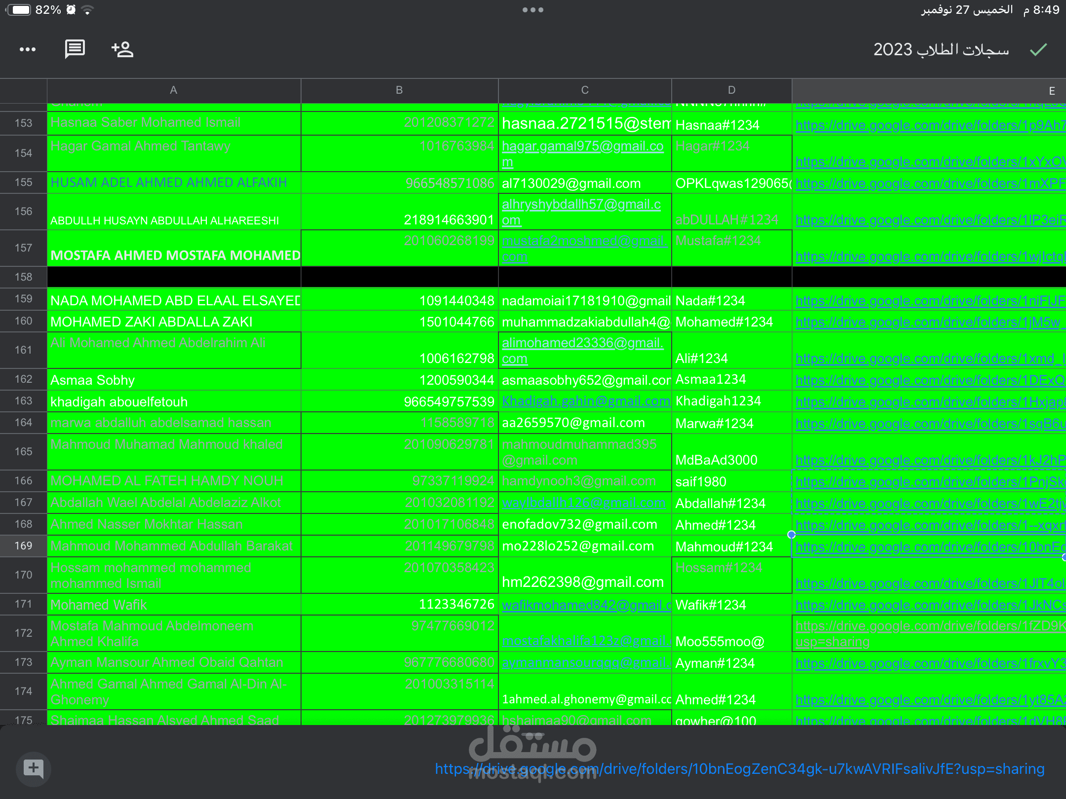 Presentation to students
