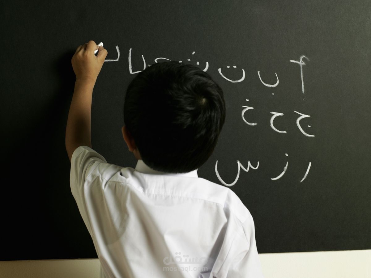 Children's education