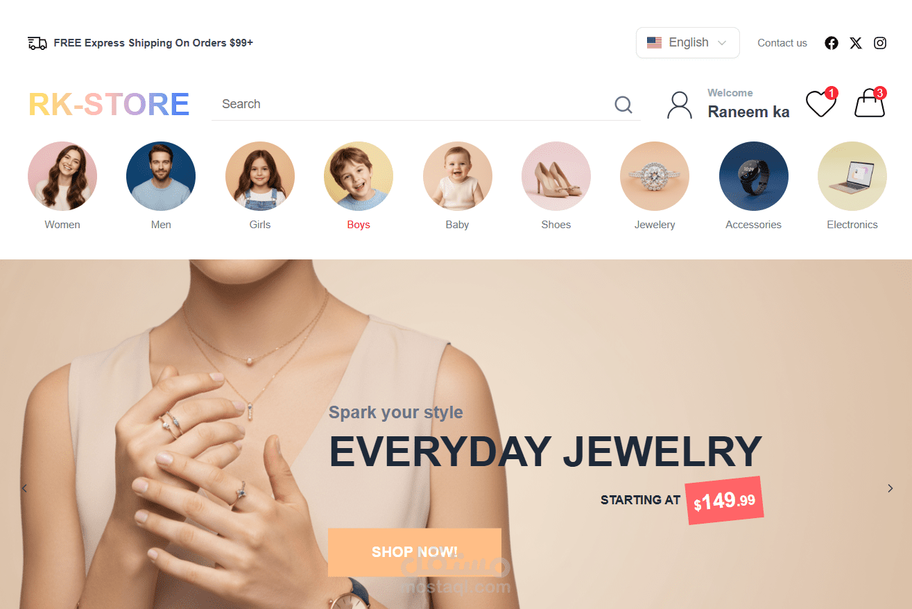 واجهات لمتجر